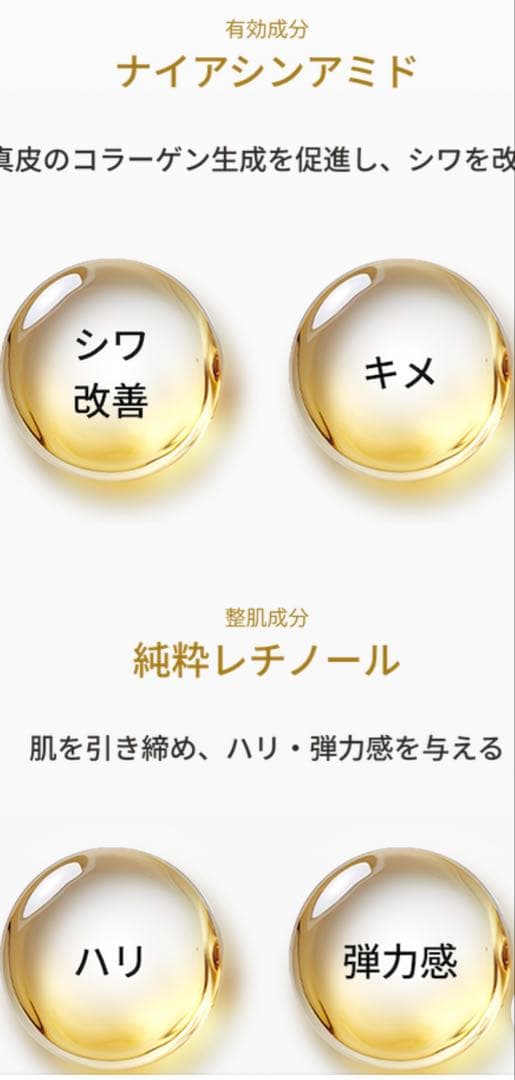 DR.CI:LABOドクターシーラボ　 アクアコラーゲンゲルセット