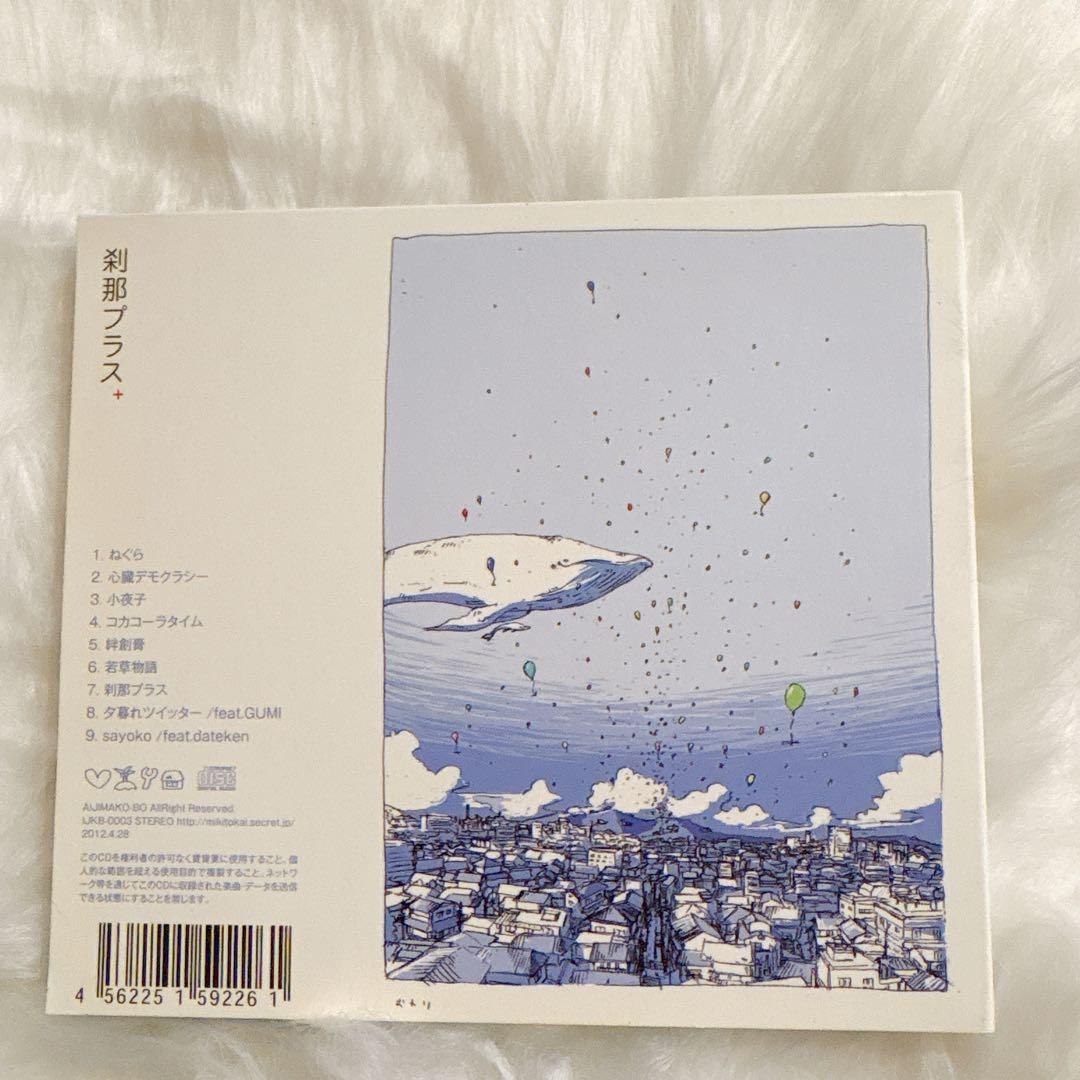 ボカロ アルバムCD8枚セット サイン入り イラストカード付き 帯付き