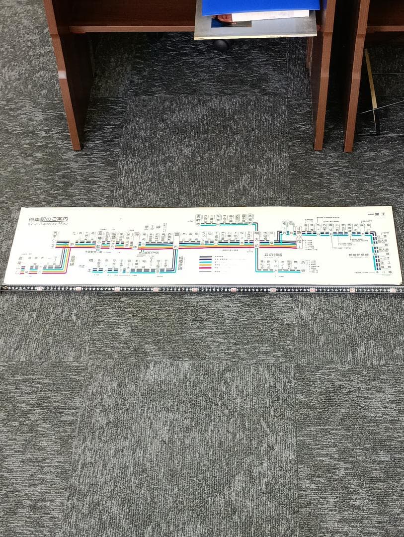 希少　京王線　路線図　停車駅のご案内　準特急　鉄道部品　都営新宿線　廃品　レトロ