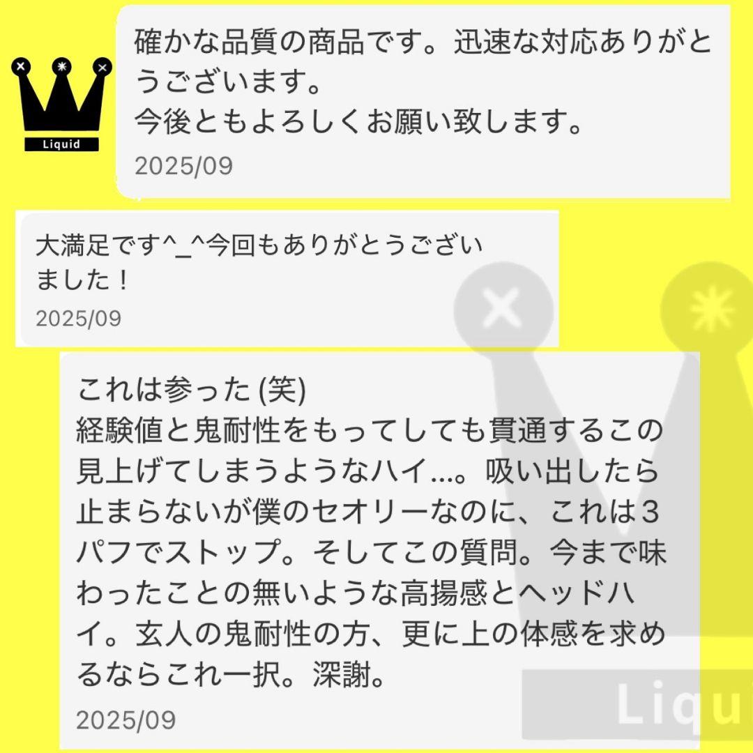 強体感系 h4CBH CRDP CNP THXE CRDh ca cbd