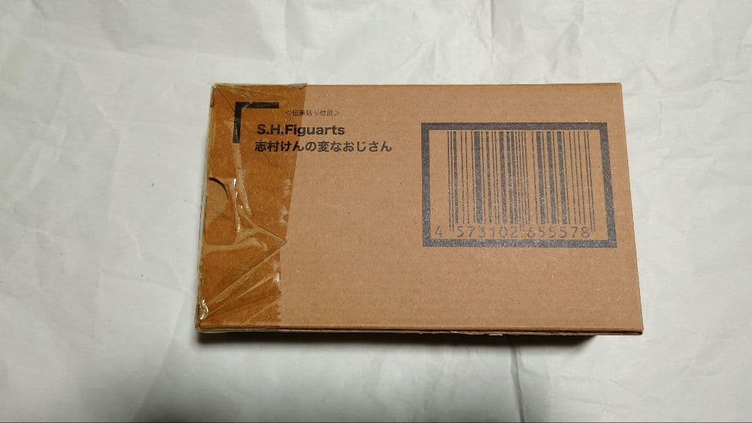 S.H.Figuarts 変なおじさん