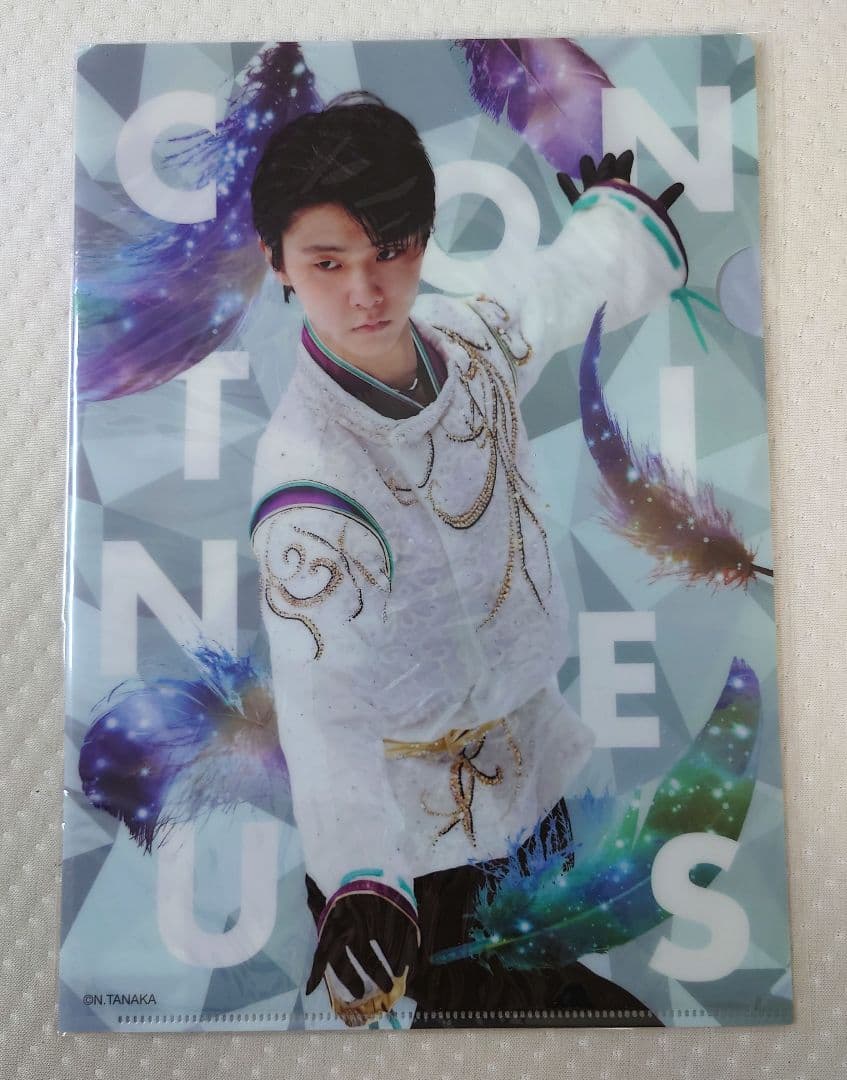 羽生結弦公演 Continues with Wings クリアファイル全四種類