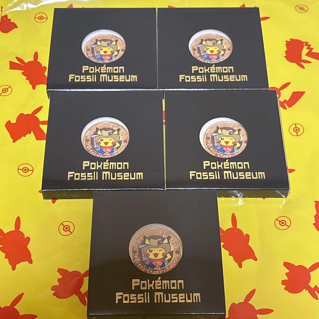 ポケモン 化石博物館  メダル ピカチュウ pokemon 5点
