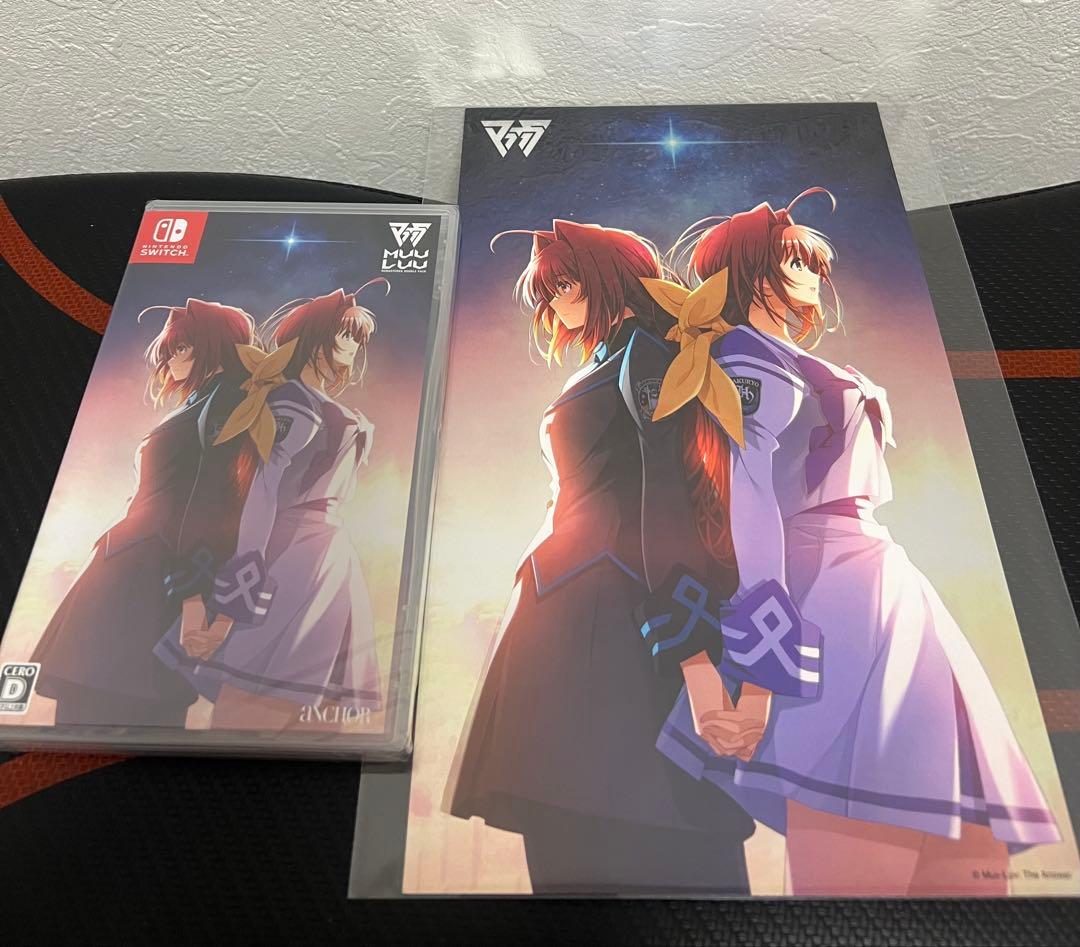 【新品】マブラヴ・マブラヴ オルタネイティヴ　REMASTERED ダブルパック