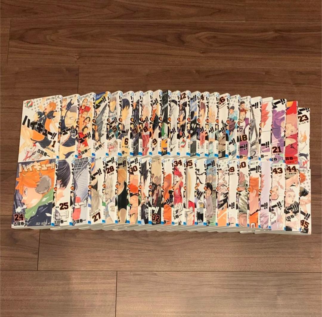 ハイキュー　単行本全巻セット
