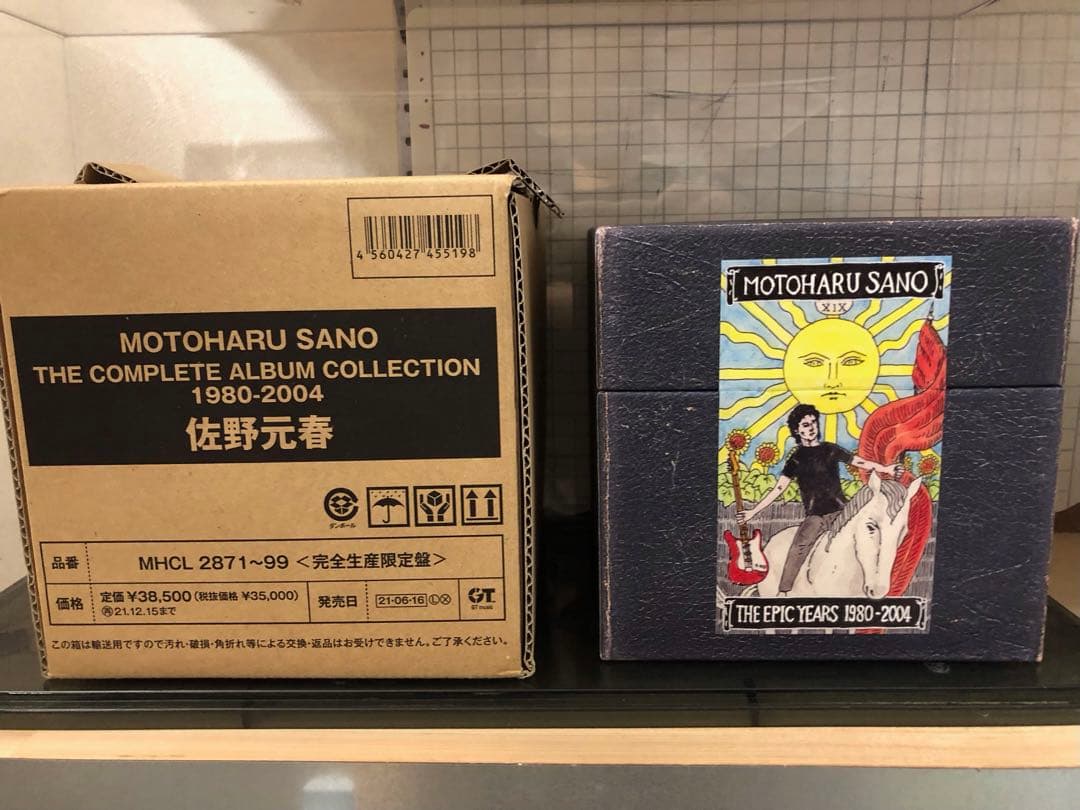 最終値下佐野元春 ザ・コンプリート・アルバム・コレクション1980 - 2004