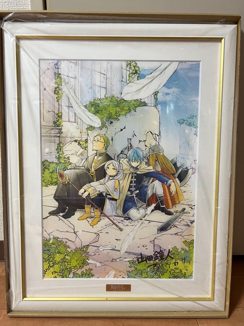 葬送のフリーレン 複製原画 『花畑』 『勇者一行』A3サイズ大 2枚セット売り