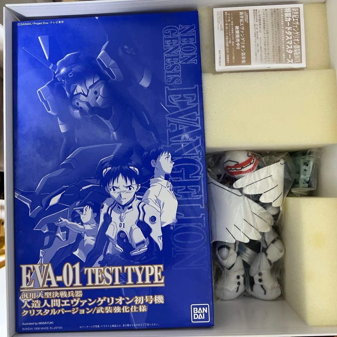 希少新世紀エヴァンゲリオン劇場版 豪華BOX