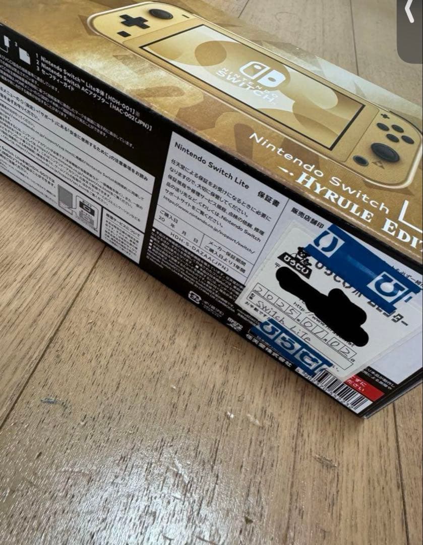 Switch Lite ハイラルモデル　ゴールド
