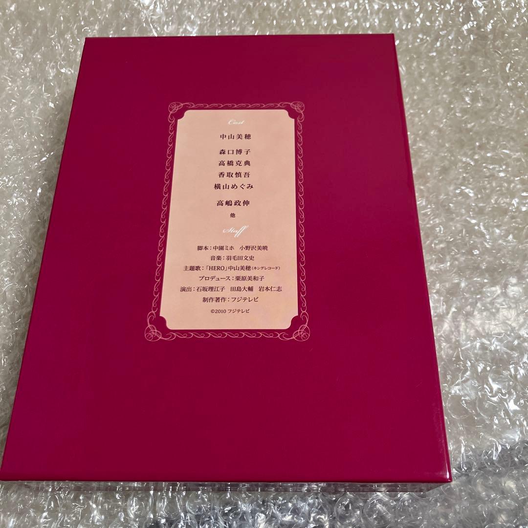 「激安」フォーユー For You DVD-BOX〈6枚組〉