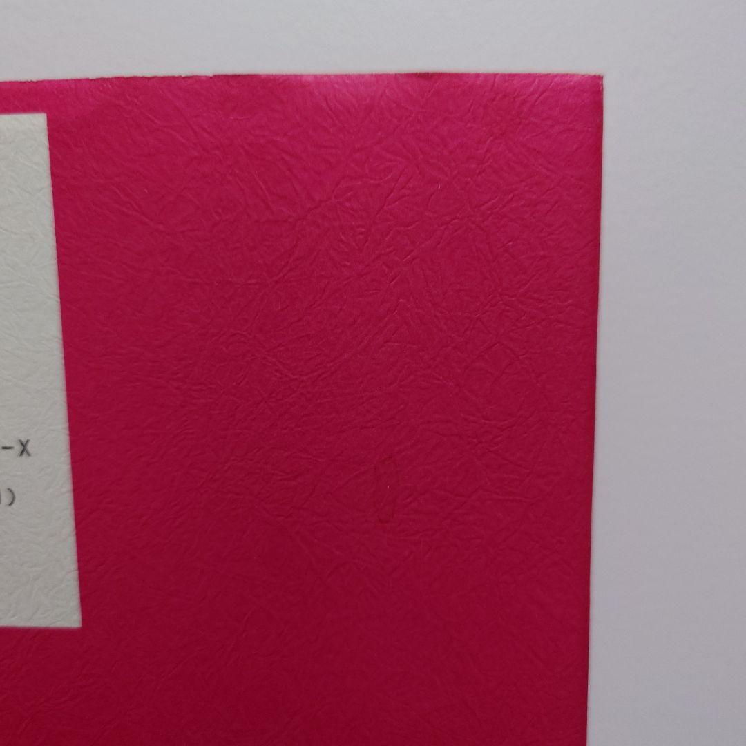 振り子の法則リアリティ・トランサーフィン 幸運の波/不運の波の選択