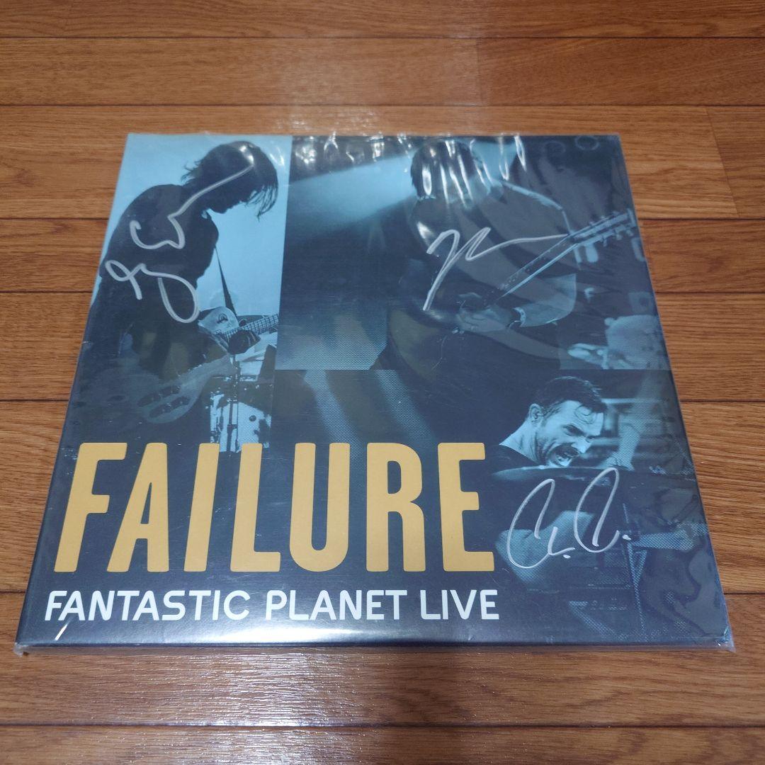 FAILURE FANTASTIC PLANET LIVE　レコード サイン入り