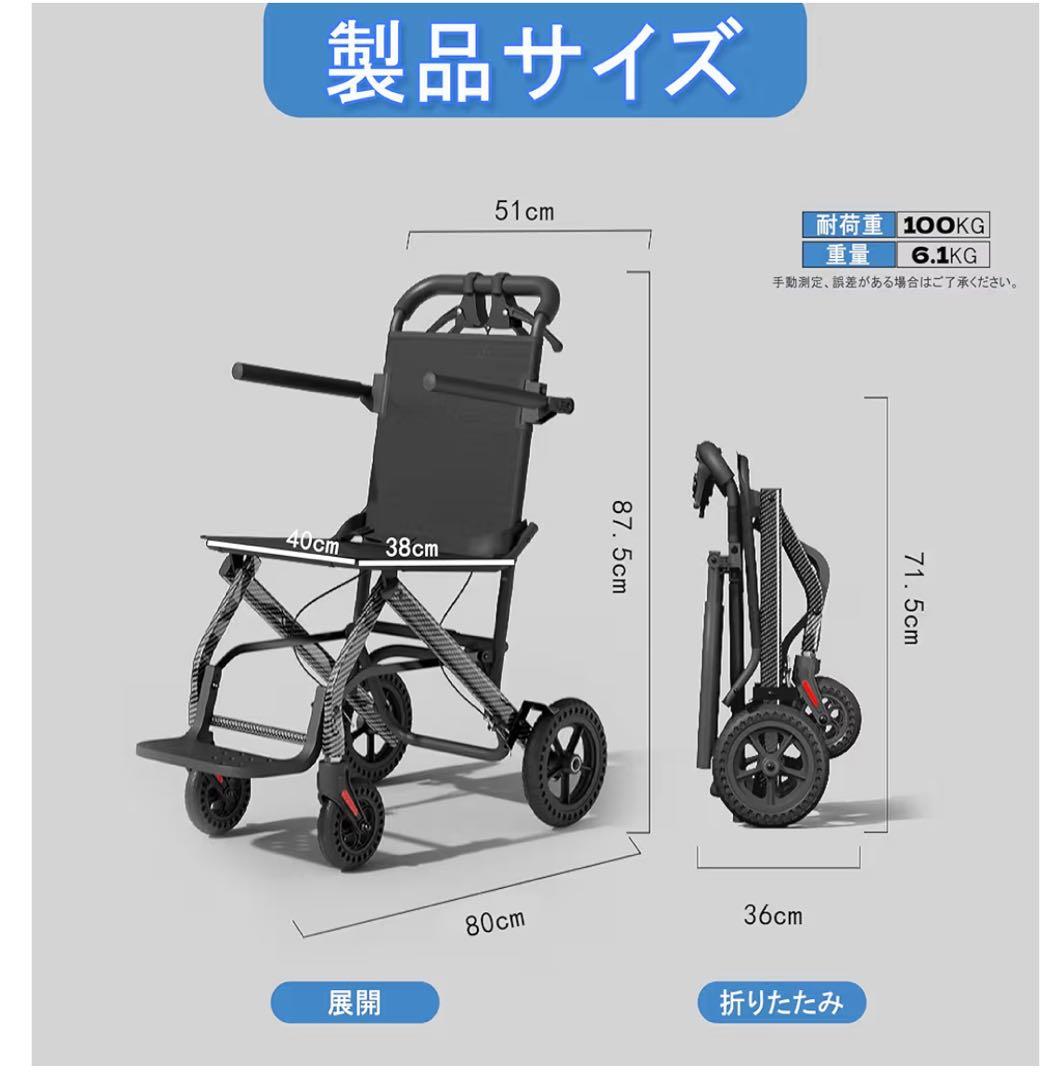 自走用車椅子 アルミ製 6.1kg