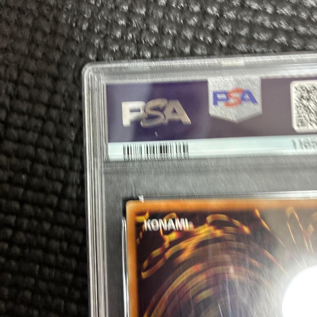 ブラックマジシャン PSA8ウルトラレア アメリカVer