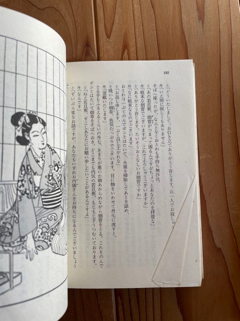 講談名作文庫全11巻セット(1,2,3,4,5,6,7,8,9,10,11巻)