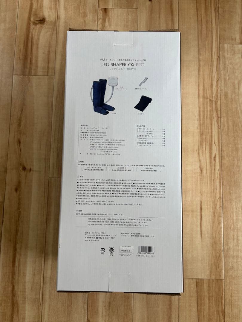 TBC LEG SHAPER OX PRO ネイイビー