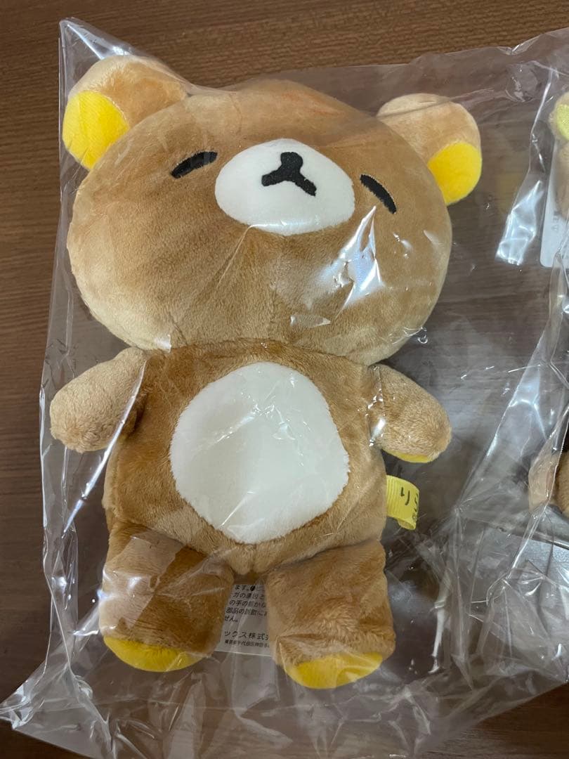 リラックマ リラックマストア限定 ゆるゆるぽかぽか　ぬいぐるみ　3点セット