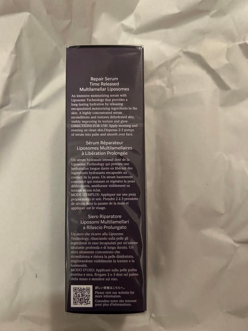 \"コスメデコルテ リポソーム アドバンスト リペアセラム 75ml