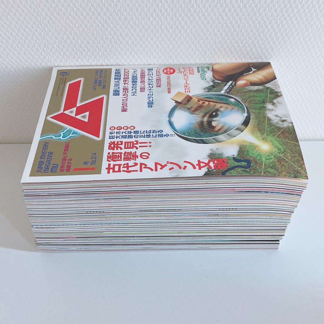 月間 ムー まとめ売り 2005年 2006年 2007年 2008年