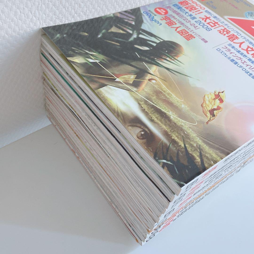 月間 ムー まとめ売り 2005年 2006年 2007年 2008年