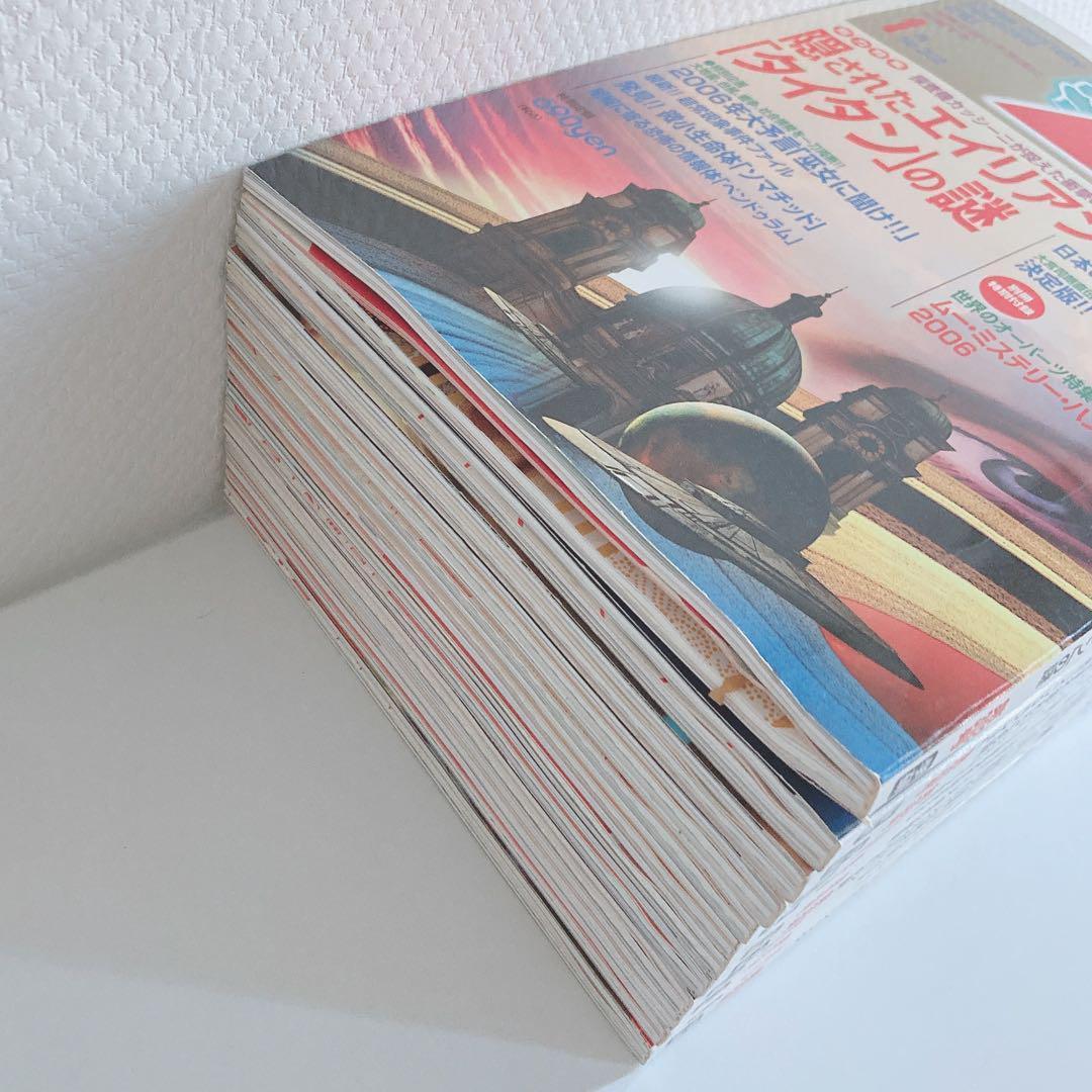 月間 ムー まとめ売り 2005年 2006年 2007年 2008年