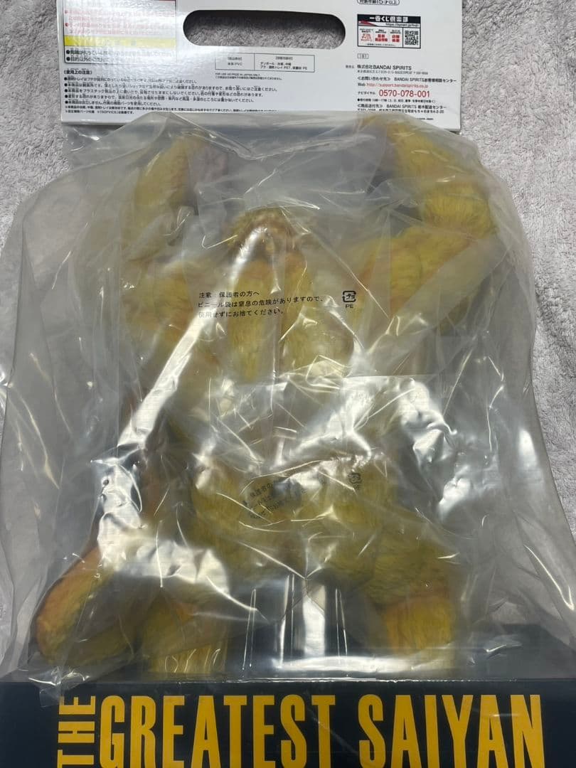 ドラゴンボール ラストワン 黄金大猿悟空ソフビフィギュア