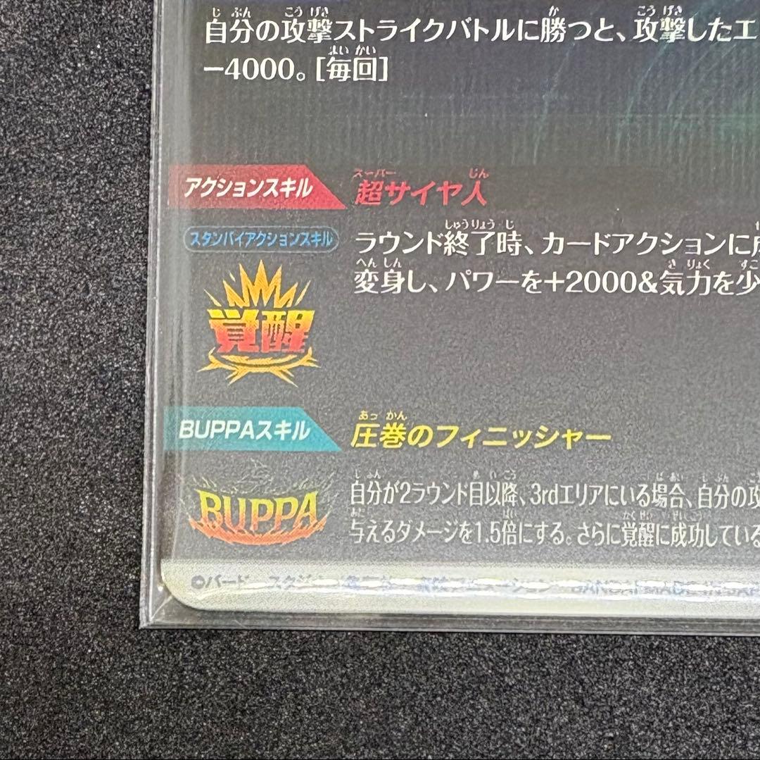 第7弾パラレル セット（全美品）