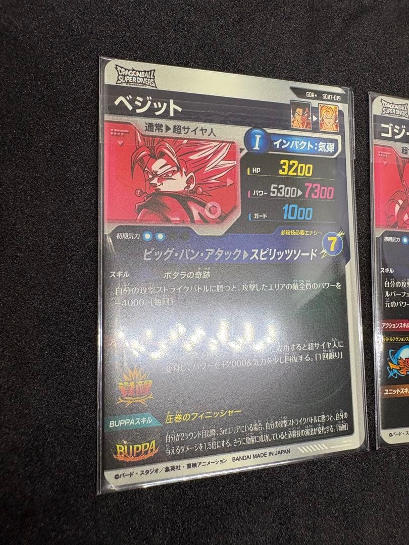 第7弾パラレル セット（全美品）