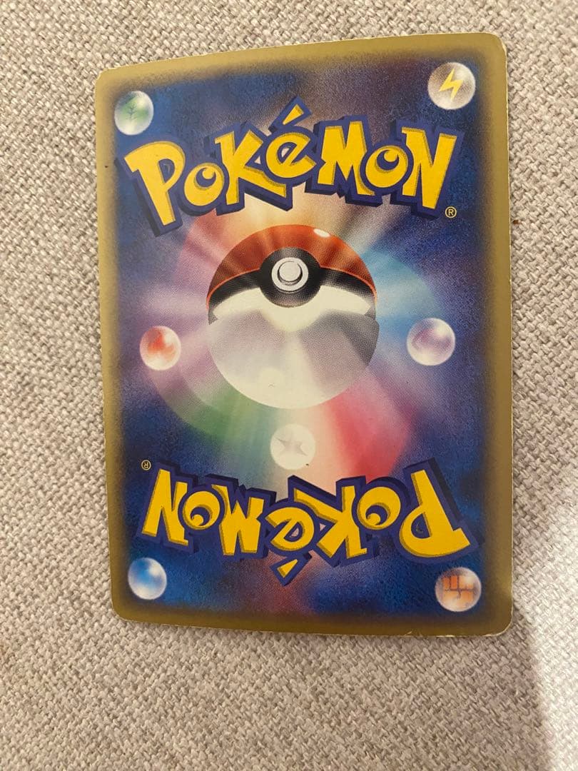 【訳あり品】フーディン☆ ☆ 拡張パック きせきの結晶 033/075