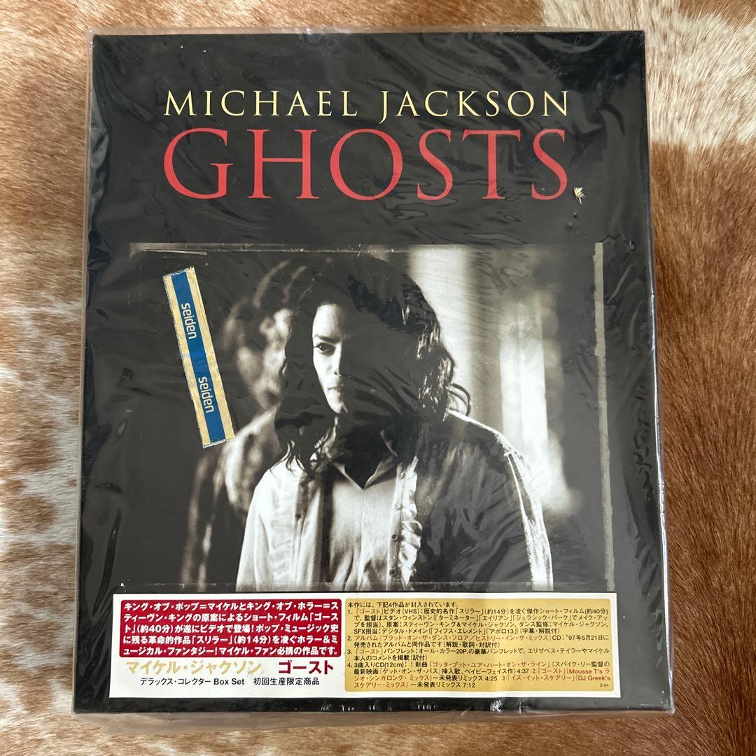 未開 MICHAEL JACKSON GHOSTS デラックス・コレクターSet