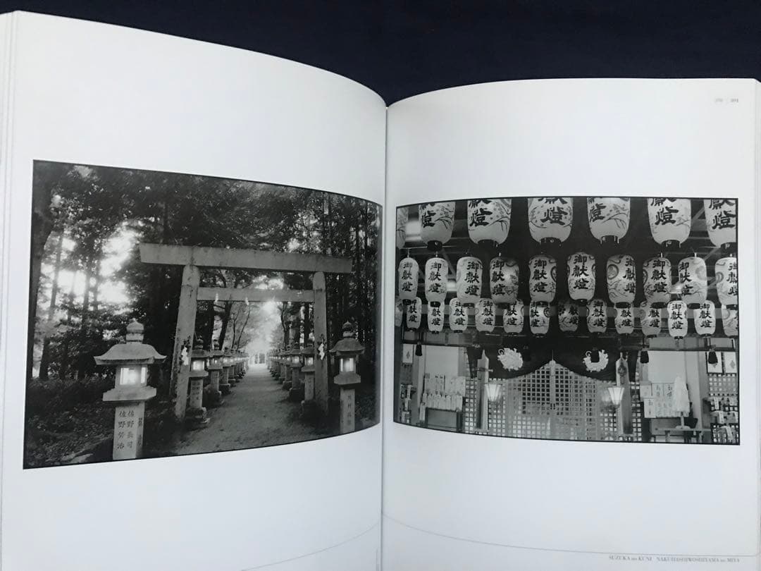 写真家集団Phenomena「フトマニクシロ・ランドスケープ建國の原像を問う」