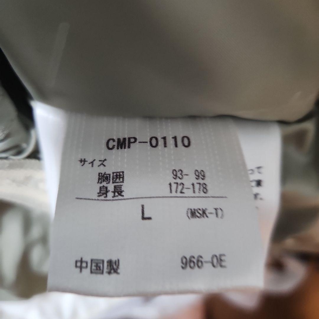 レア 新品 DESCENTE スキーウェア メンズ