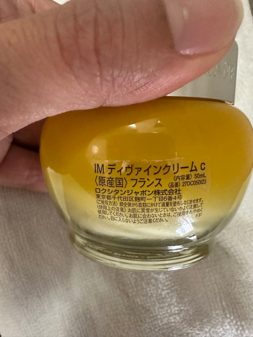 L'OCCITANE クリーム イモーテル