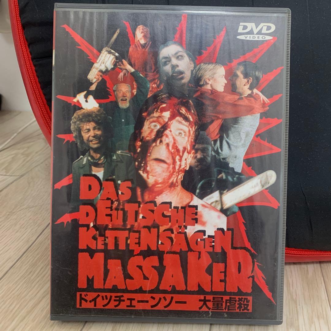 ドイツチェーンソー　大量虐殺　DVD