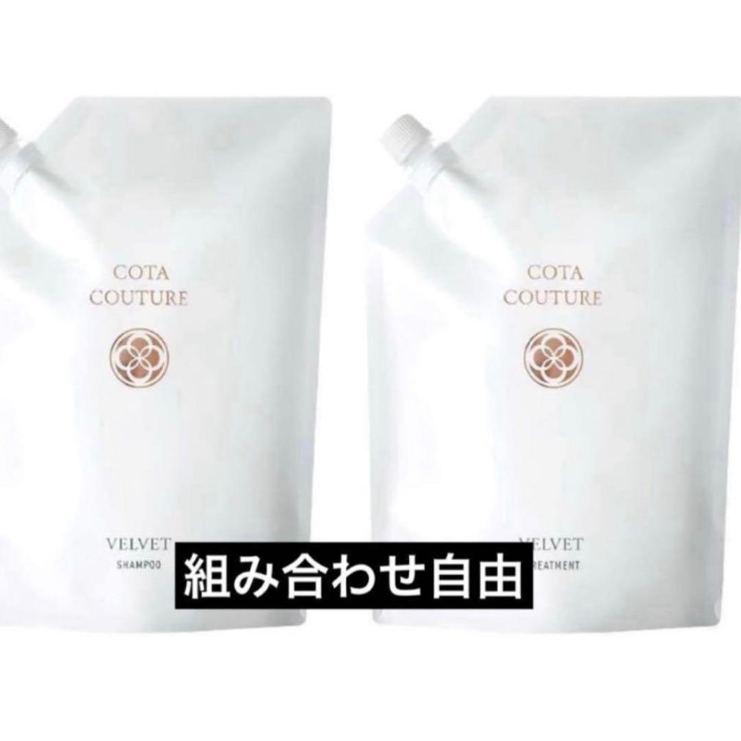 コタクチュール　業務用　2L