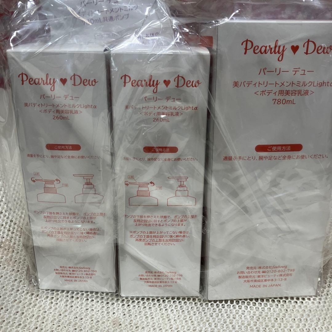 ボディローション Pearly Dew Treatment Body Milk Light 780