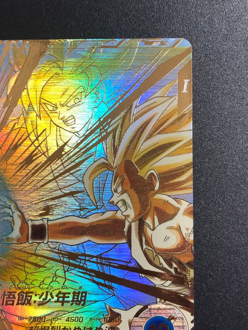 ＳＤＶ５-００８　孫悟飯少年期　ＧＤＲ　 ＧＤＲ☆ パラレル　セット　５弾