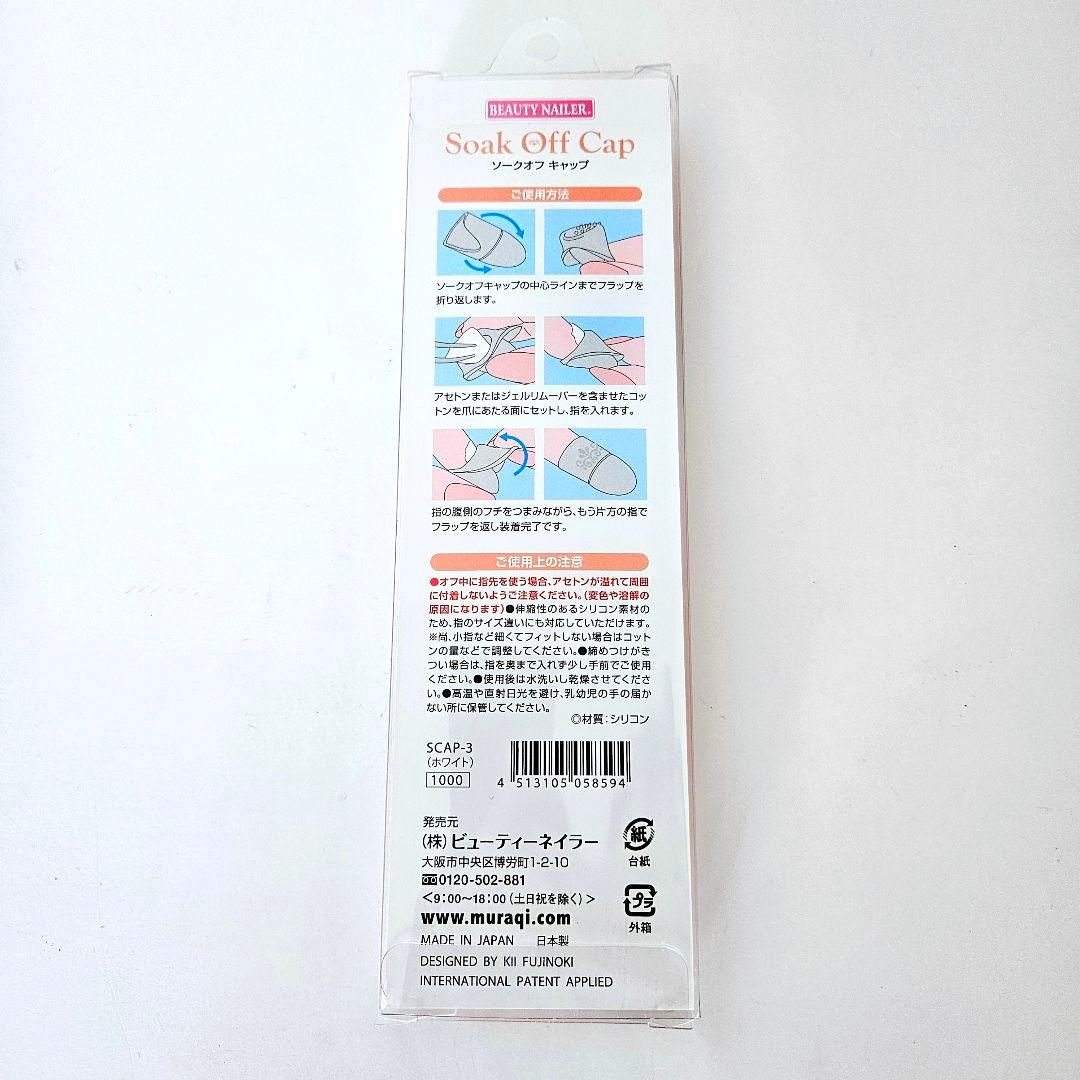 シャイニージェル SHINY GEL ハイブリッド LEDランプ 36W