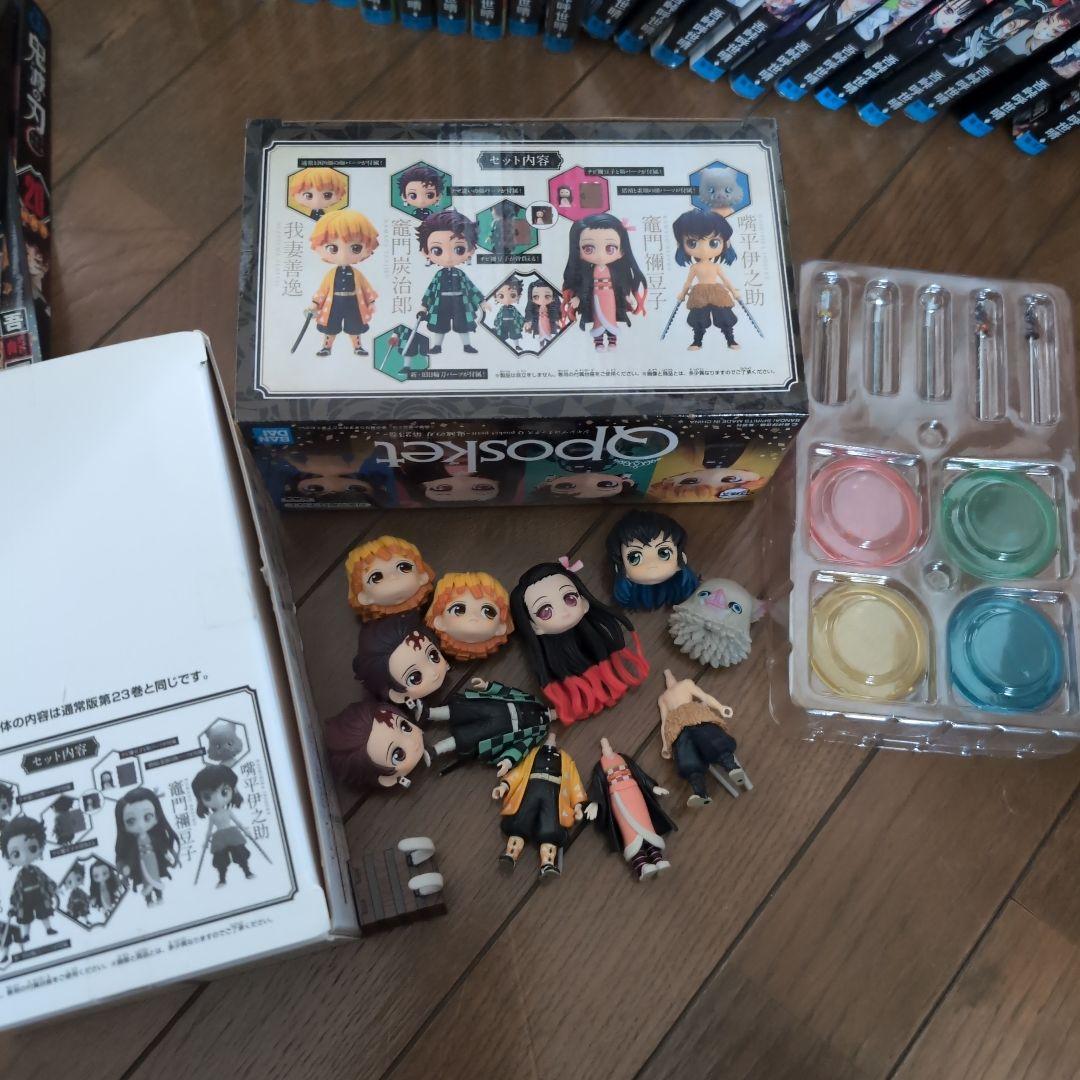 鬼滅の刃全巻セット&激レア特装版20巻〜23巻セット& 零巻非売品付き
