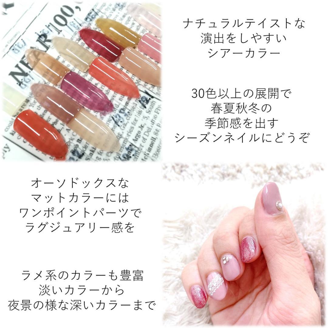 【1色から購入OK】 ジェルネイル 100色セット カラージェル 冬ネイル