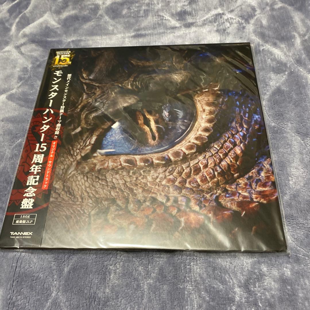 モンスターハンター　15周年記念盤　レコード　新品未開封