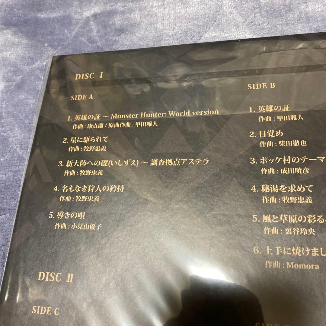 モンスターハンター　15周年記念盤　レコード　新品未開封
