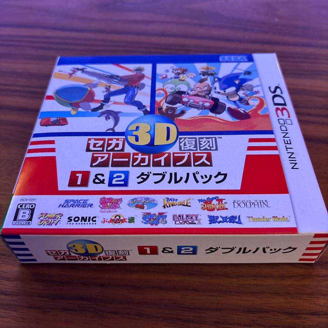 【新品未使用】セガ 3D復刻 アーカイブス 1&2 ダブルパック