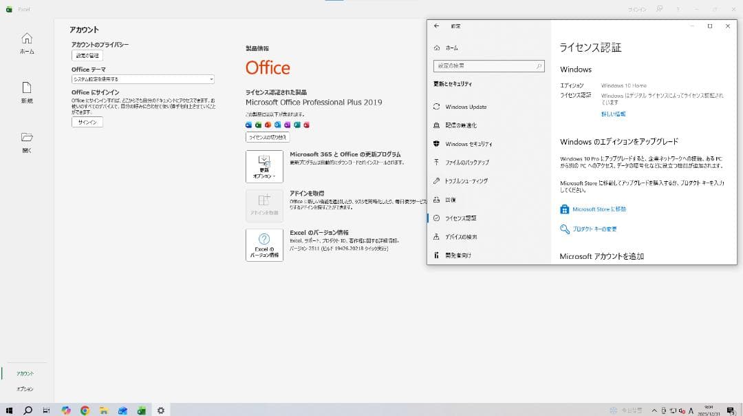 白ゲーミングPC GTX1060 / i7-4770 / SSD 480GB