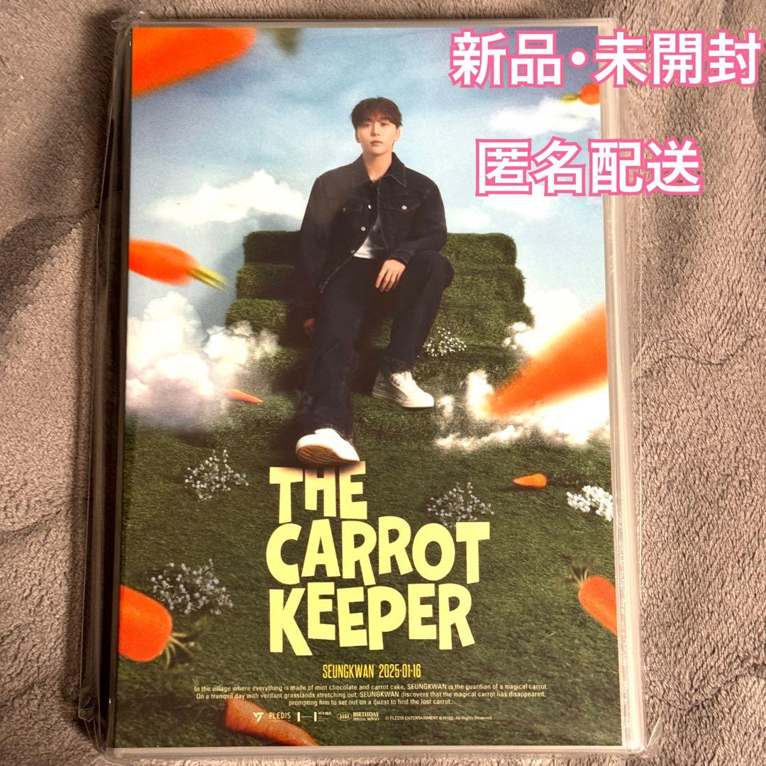 【新品・未開封】SEVENTEEN スングァン バースデー ボックス