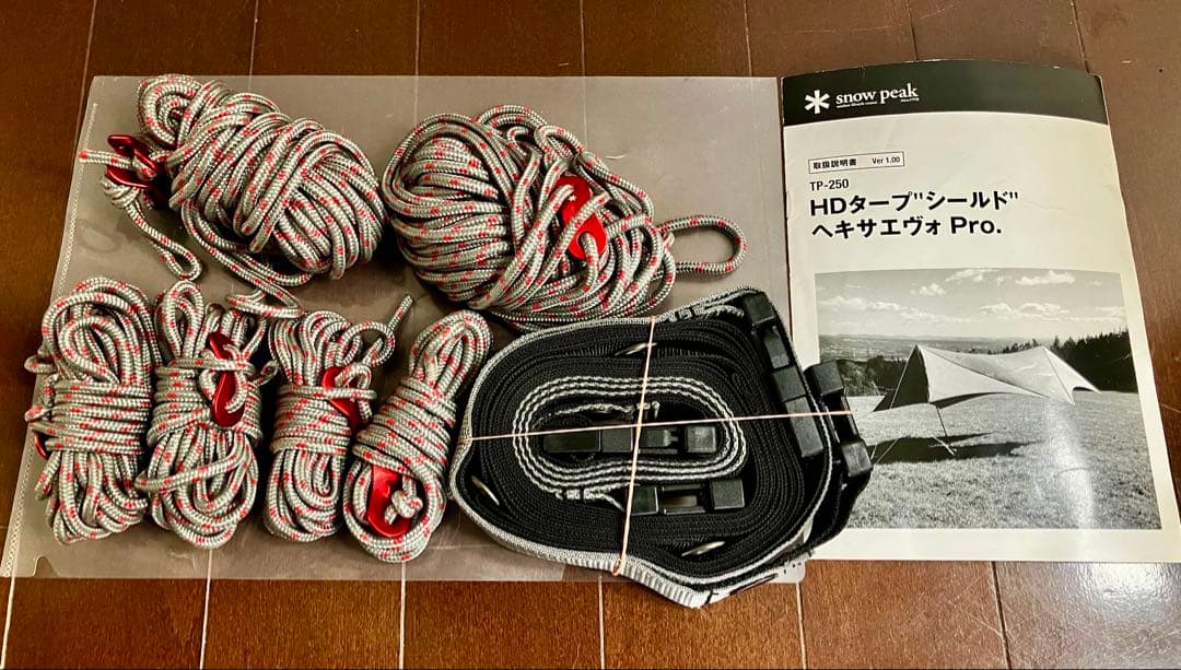 HDタープ シールド ヘキサエヴォ Pro.