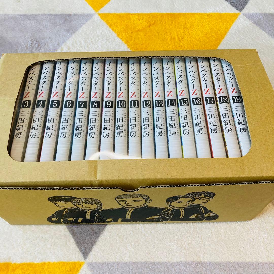 【箱入り】インベスターZ 全巻セット 1-21巻 描き下ろしイラストBOX入り