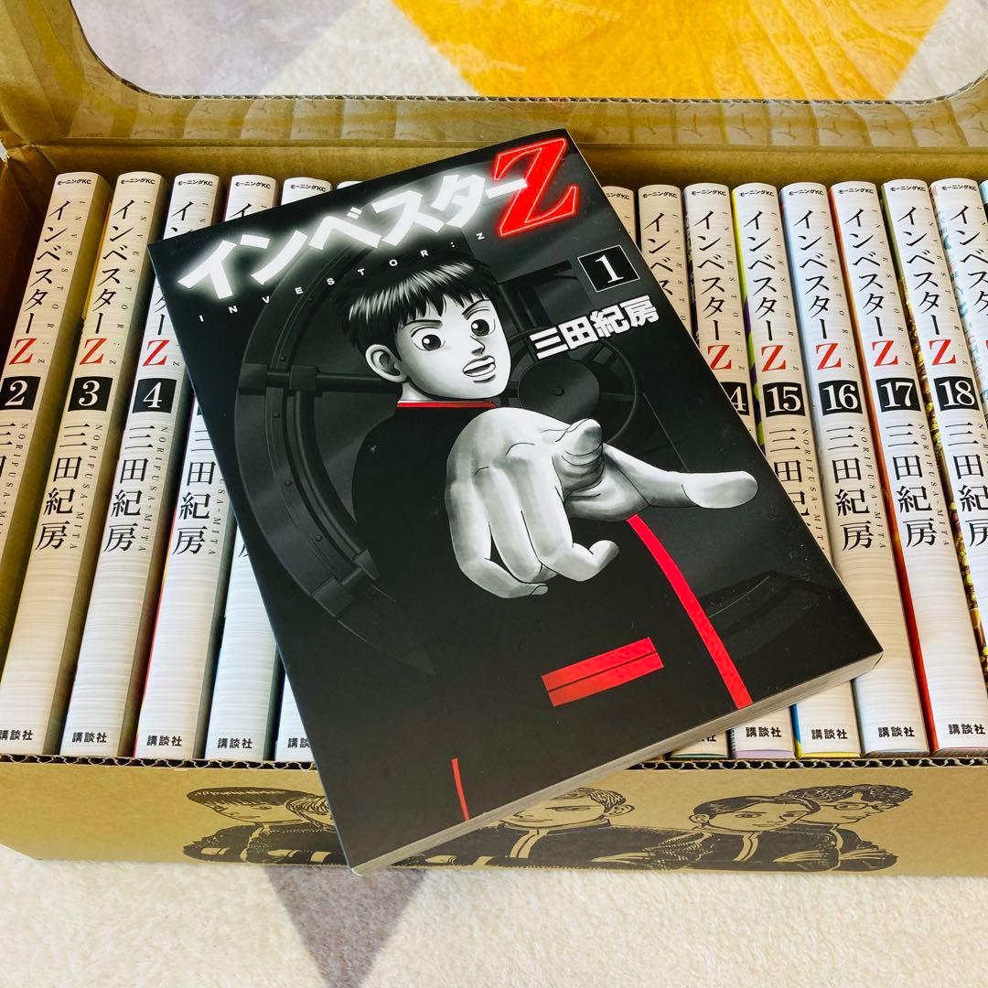【箱入り】インベスターZ 全巻セット 1-21巻 描き下ろしイラストBOX入り