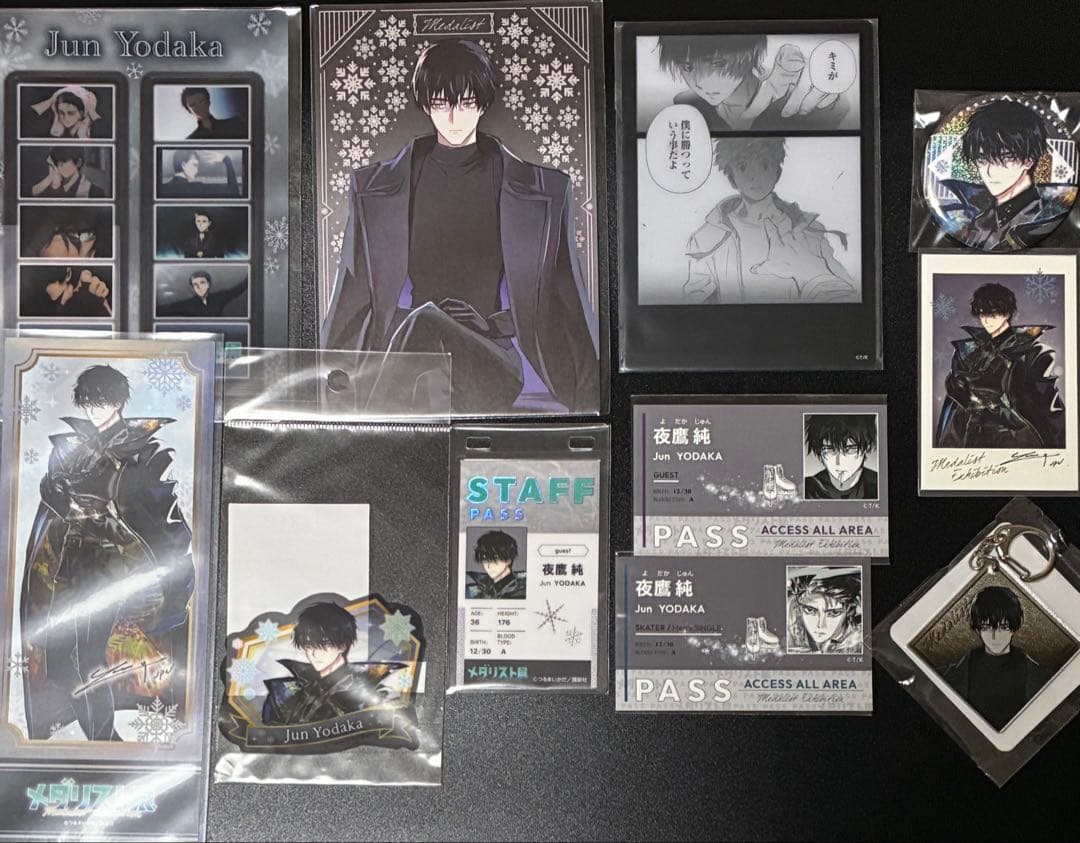 メダリスト展　夜鷹純　グッズ　まとめ売り