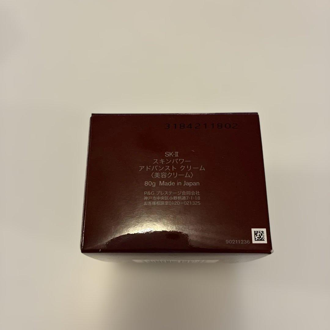 SK-Ⅱ スキンパワーアドバンスト クリーム